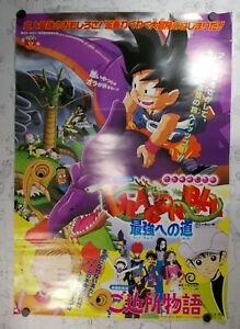 Dragon Ball The Path to Power Official Original Theater poster 1996 JAPAN TOEI