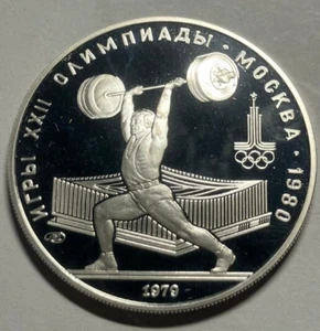 Elfe Russland UdSSR 5 Rubel 1979 Silber PP Olympische Spiele Gewichtheben - Bild 1 von 2