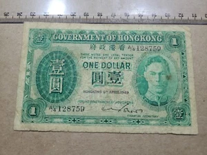 Hong Kong 1 Dollar 1949 P-324 P-324a A/4 "VG" Banknote 093023-10 - Picture 1 of 2