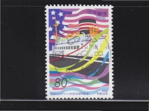 JAPAN 2002 50TH ANNIV. JAPAN-US FULBRIGHT EXCHANGE PROGRAM SHIP SET 1 STAMP USED - Picture 1 of 1