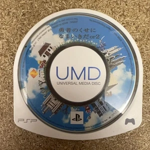 What Did I Do to Deserve This, My Lord!? 2 (PSP) [Loose, Tested] JP Version - Picture 1 of 3