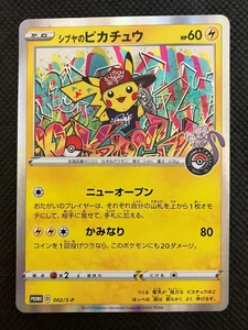 Shibuya Pikachu 002/S-P Promo Pokemon Card Japanese Nintendo with Tracking④ - Picture 1 of 22