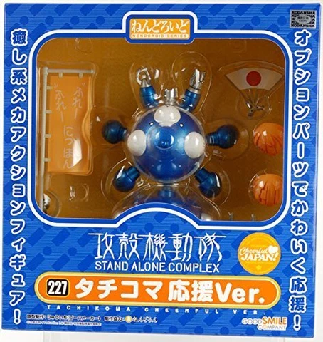 Figure Nendoroid Tachikoma Support Ver. "Ghost in the Shell STAND ALONE COMPLEX" Cover