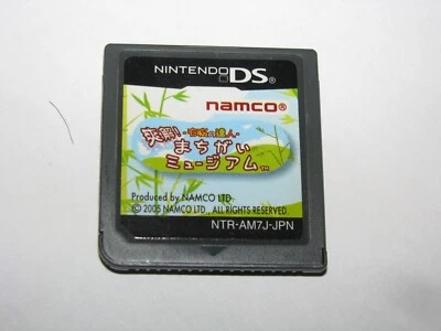 Unou no Tatsujin Soukai! Machigai Museum Nintendo DS Japan import US Seller - Image 1 of 2