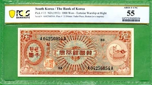 KOREA P15 1000 WON 1953 PCGS 55 TORTOISE WARSHIP - Picture 1 of 2