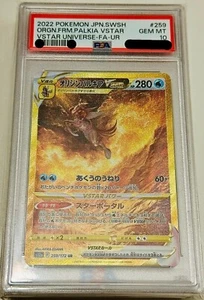 Carta Pokemon PSA 10 Palkia VSTAR 259/172 s12a VSTAR Universe UR Japanese Mint - Foto 1 di 2