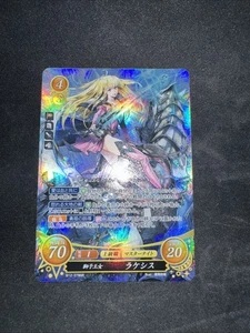 Lachesis B12-078SR Fire Emblem 0 Cipher FE Booster 12 Holy War Card - Bild 1 von 2