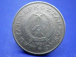 HUNGARY 2 FORINT 1950 BP COIN SNIFF'S ANCIENT COINS T-2 - Picture 1 of 3
