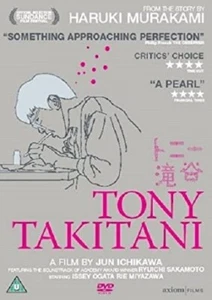 Tony Takitani (DVD, 2004, Region 2) - Picture 1 of 1