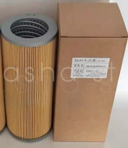 QTY:1 Industrial Filter Element FR24-005P Filter cartridge - Picture 1 of 1