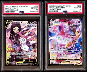 PSA 10 SET Sylveon V 231/184 Sylveon 232/184 Vmax Climax Japanese CONSECUTIVE - Picture 1 of 5