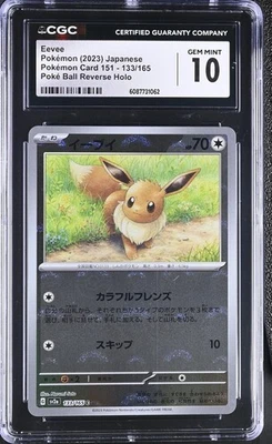 ✨✨ CGC 10 Eevee Poke Ball Reverse Holo 133/165 Pokemon 151 sv2a Pokemon Card - Image 1 of 2