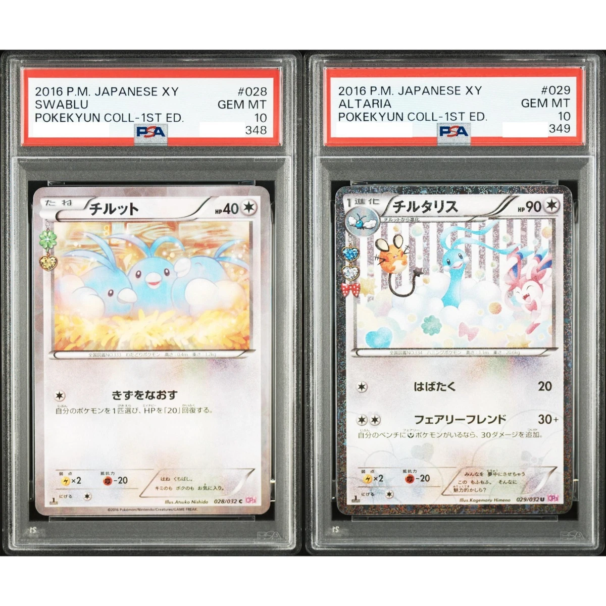 Swablu 028/032 Cp3: Pokekyun Collection for sale | eBay