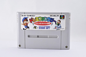 Doremi Fantasy Miron Milon Nintendo Super Famicom SFC SNES Cartridge Jp games