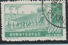 China Prc 1952 $800 War Against Japan Cavalry Passing Great Thr. Wall A16p28f959