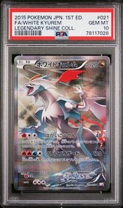 GEM MINT✨ 2015 Pokemon Japanese 1st ED White Kyurem Leg. Shine Coll. #021 PSA 10