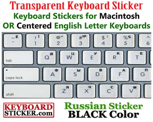 Russian Black Transparent Sticker for Mac/Apple or Windows Centered Keyboard   - Picture 1 of 2