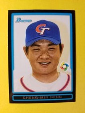 CHENG-MIN PENG - RC WORLD BASEBALL CLASSIC #BW16 CHINESE TAIPEI - 2009 BOWMAN