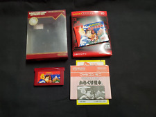 Nintendo Game Boy Advance - Famicom Mini Series Vol.17: Takahashi Meijin - JP
