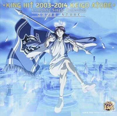 [CD] KING HIT 2003-2014 KEIGO ATOBE Complete Single Collection (Normal Edition) - Image 1 of 2