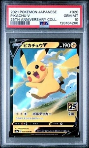 PSA 10 PIKACHU V #020 s8a 25TH ANNIVERSARY COLLECTION POKEMON JAPANESE - Picture 1 of 2