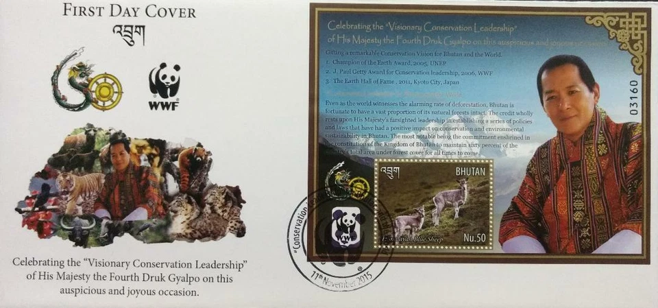 083. BHUTAN 2015 STAMP M/S VISIONARY CONSERVATION LEADERSHIP, W.W.F. FDC - Image 1 of 1
