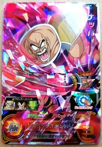 Carte DBZ Super Dragon Ball Heroes Big Bang Mission BM2 #BM2-025 Super Rare - Imagen 1 de 1