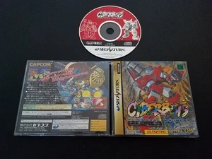 Importación Sega Saturn - Cyberbots - Japón japonés vendedor de EE. UU. - Imagen 1 de 2