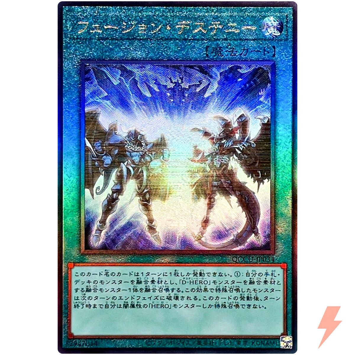 Spell Yu-Gi-Oh! TCG Individual Trading Card Games Ultimate Spell Yu-Gi-Oh! TCG Individual Trading Card Games Ultimate