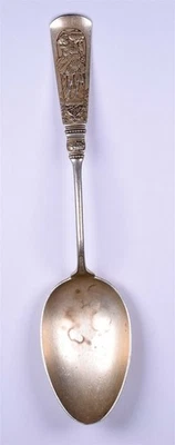 Cuchara para servir Gorham 1880 Fontainebleau Gilpen de plata de ley 8,25"  Foto 1 de 4
