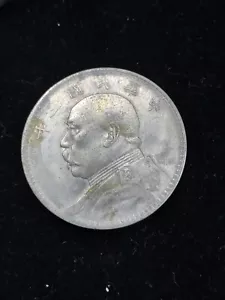 China ""Fat Man Dollar"" (Yuan) ungereinigt - - Bild 1 von 11