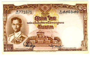 Thailand ... P-76d ... 10 Baht ... ND(1953) ... (~): *AU * Sign 44. - Picture 1 of 2