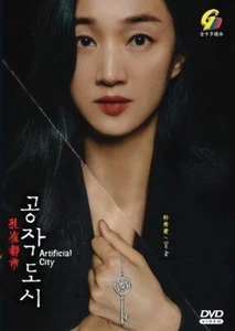 DVD Korean Drama Artificial City Eps 1-20 END English Sub All Region FREESHIP - Picture 1 of 5