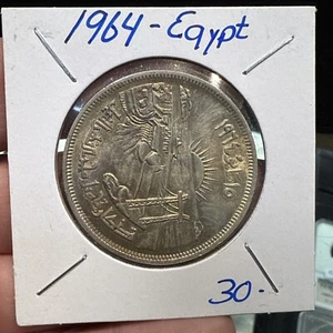 1964 (AH 1384) 50 Piastres Egypt Qirsh Silver Coin Diversion of the Nile - Picture 1 of 6