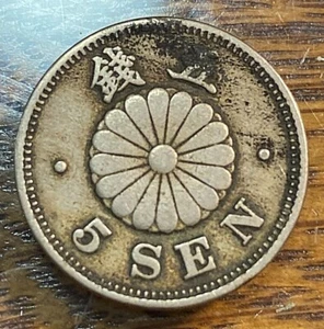 1890 Japan 5 Sen Original XF Y-19 CHN - Picture 1 of 2
