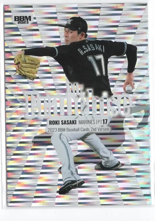 2023 BBM 2nd Version Mr. Franchise #MF05 Roki Sasaki - Image 1 of 2