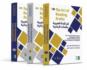 The Art of Reading Arabic Set: Parts 1-2-3 - Picture 1 of 6