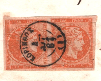 GREECE Classic 1881 Cover HERMES HEAD 10L PAIR *Corinth* CDS Piraeus Letter XD6 - Image 1 of 4