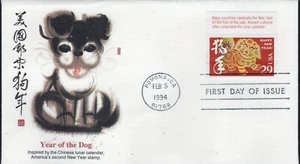 US Scott #2817 "Chinese Year of the Dog" stamp, FDC - Picture 1 of 1