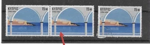 Cyprus 1971 Error Tourism 15m White Lines Missing Pair Error MNH ** - Picture 1 of 2