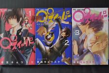 QQ Sweeper Manga Set Vol.1-3 par Kyousuke Motomi (Dengeki Daisy) - Édition...