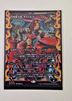 Chandra, Spark Hunter (Showcase) - Japanese - Aetherdrift (DFT) - FOIL - NM - Image 1 of 3