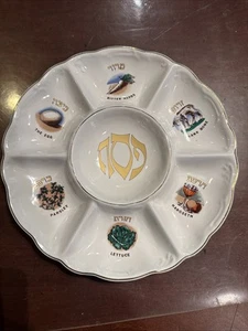 Keramik 11" Seder Teller Pessach weiß Keramik Made in Israel - Bild 1 von 6