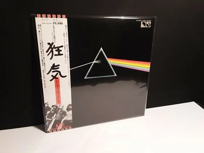 PINK FLOYD "Dark Side Of The Moon" Lp Japan-Obi-Vinyl Wall Animal Clouds NM+ - Image 1 of 4