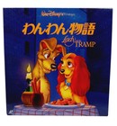 Walt Disney's The Lady & The Tramp LASERDISC Japan LIKE NEW CONDITION FREE SHIP