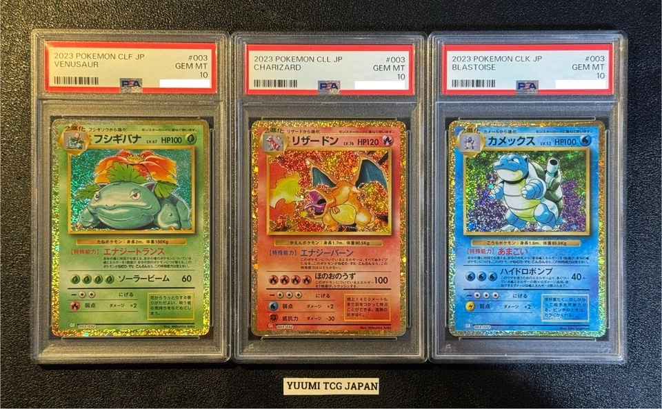 PSA 10 Set Venusaur Charizard Blastoise 003/032 Pokemon Card Classic Japanese Foto 1 de 4