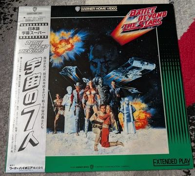 Battle Beyond the Stars Laserdisc Japan 08JL-72023 John Saxon Roger Corman - Image 1 of 3