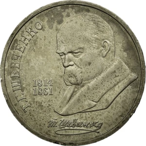 Soviet Union 1 Ruble Coin | Taras Shevchenko | Hammer and Sickle | 1989 - Picture 1 of 6