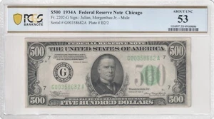 1934-A $500 FEDERAL RESERVE NOTE ✪ PCGS AU-53 ✪ BILL ALMOST UNC 682 ◢TRUSTED◣ - Picture 1 of 2