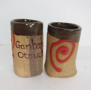 Tazas de té de sake Ganbare Otsuchi Mendocino California Christine Schomer Japón - Imagen 1 de 5